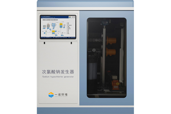 次氯酸鈉發生器在農村飲用水消毒中有著哪些重要的應用