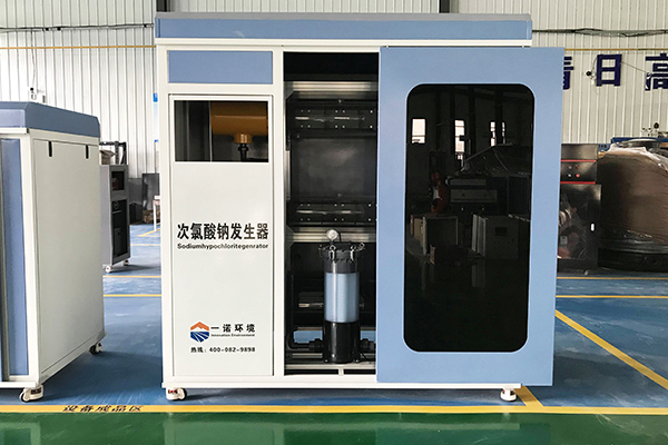怎樣找到一個好的次氯酸鈉發生器的廠家