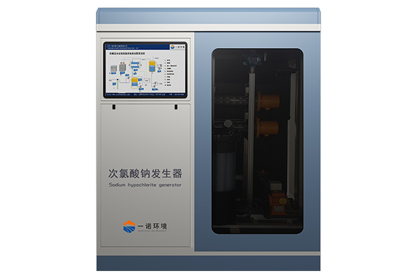 為什么說次氯酸鈉發生器的使用特別安全